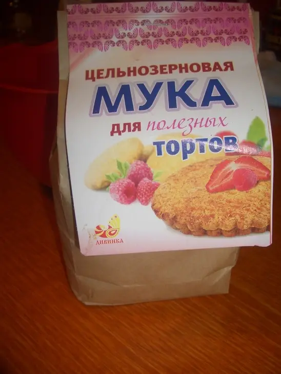 Яблочное печенье "мисс фитнес": шаг 4