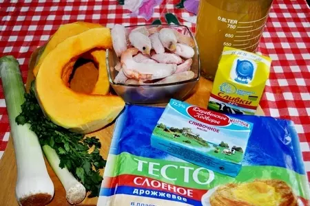 Тыквенный суп в горшочках с креветками,под слоёными "крышечками": шаг 1