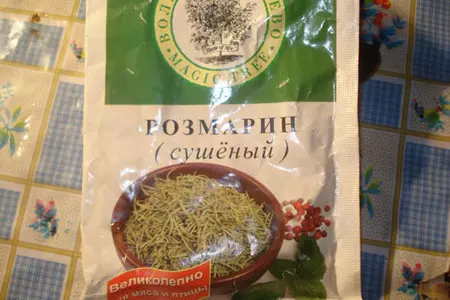 Картофель с розмарином и чесноком: шаг 1