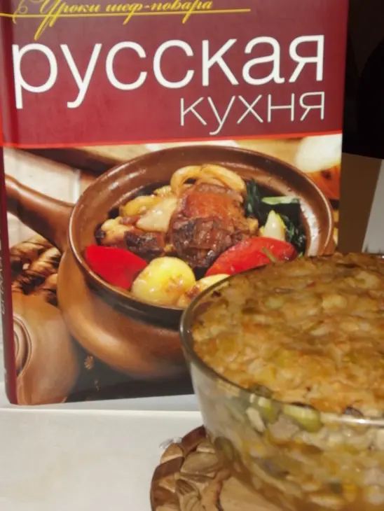 Селянка грибная, но не суп. с индейкой: шаг 1