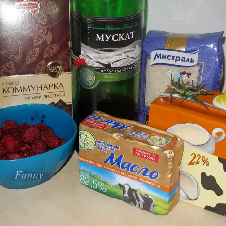 Шоколадный ролл с малиновым ризотто и малиновым соусом.(игра-соревнование): шаг 1