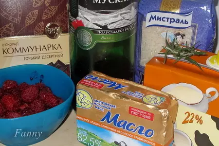 Шоколадный ролл с малиновым ризотто и малиновым соусом.(игра-соревнование): шаг 1