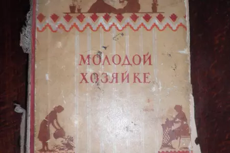 Печенья детства. из мясорубки.: шаг 1
