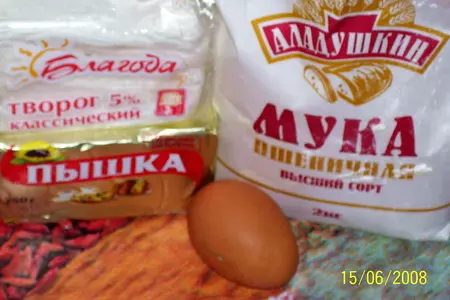 Рулет с яблоками и изюмом: шаг 1