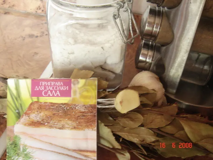 Сало очень вкусное и быстрое в приготовлении: шаг 4