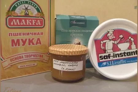 Отрубной хлеб с семенами и другие добавки для пшеничного хлеба: шаг 16