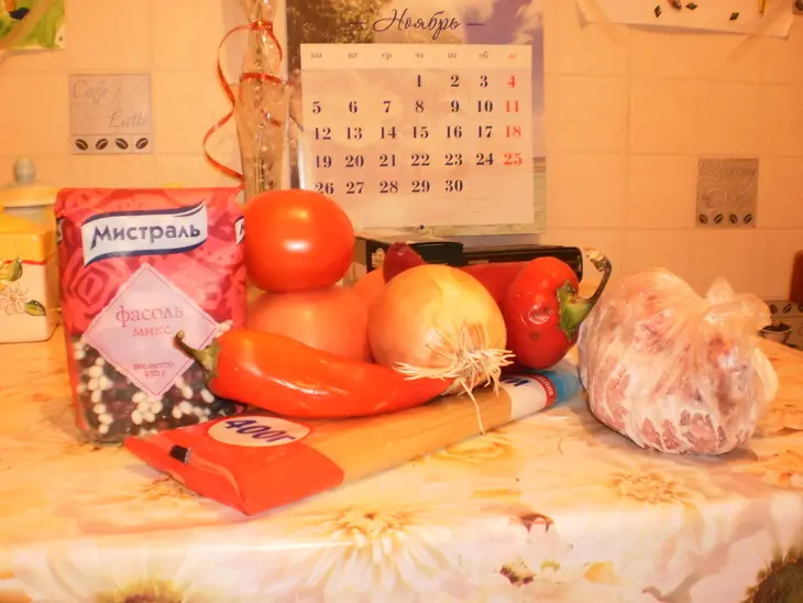 Чили: шаг 1