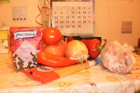 Чили: шаг 1