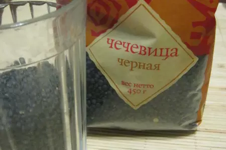 Праздничные канапе с черной чечевицей: шаг 1