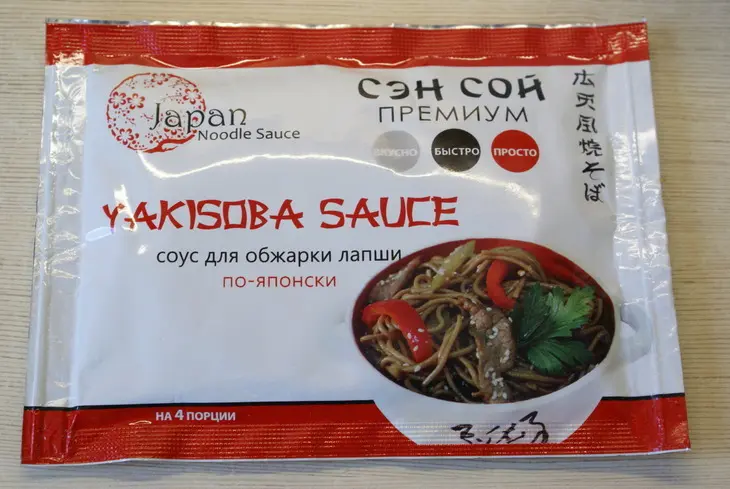 Лапша якисоба: шаг 1