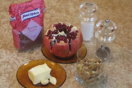 Паштет из красной фасоли.: шаг 2