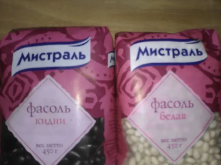 Салат с белой и красной фасолью: шаг 1
