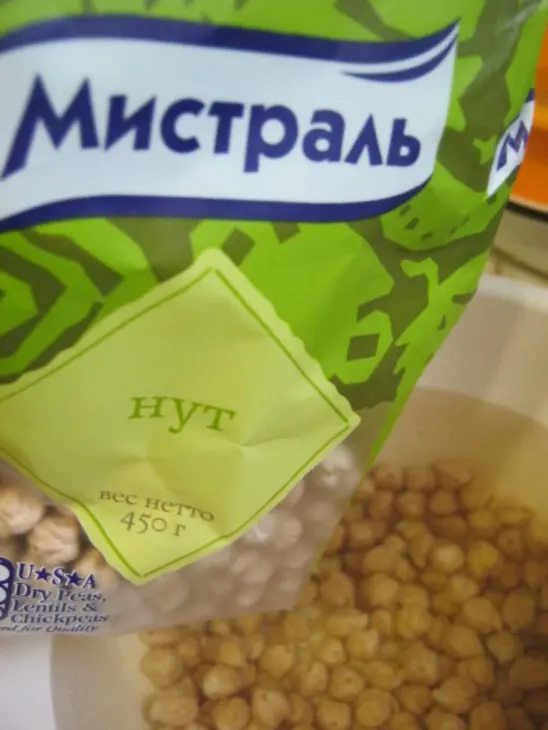 Конфеты из нута: шаг 1