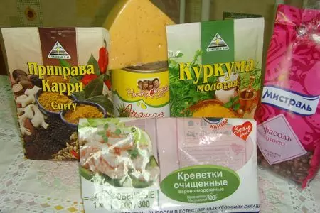 Креветочное карри с ананасом и фасолью пинто: шаг 1