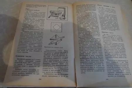 Слоёное тесто(как я его делаю): шаг 12