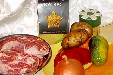 Кускус с мясом и овощами: шаг 1