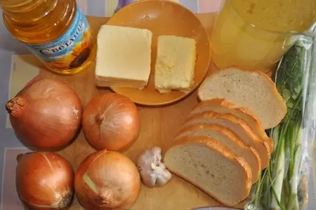 Луковый обед по-болгарски.(дуэль.игра-соревнование): шаг 1