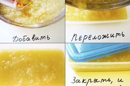Грушевое сорбе "для взрослых": шаг 8