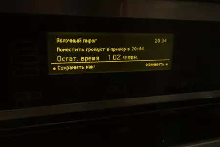 Яблочный пирог с карамелью: шаг 10