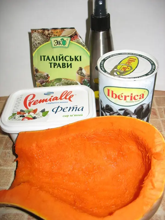 Теплый салат с запеченной тыквой.: шаг 1