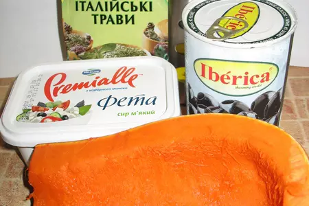 Теплый салат с запеченной тыквой.: шаг 1