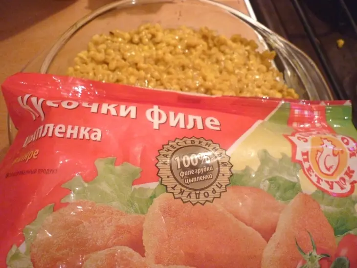 Перловая запеканка "золотой петушок": шаг 4