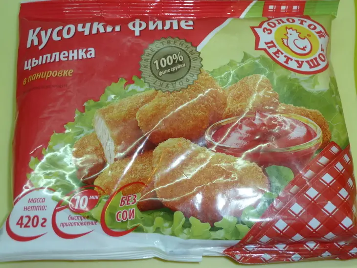 Салат "золотой петушок" с ореховым соусом: шаг 4
