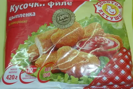 Салат "золотой петушок" с ореховым соусом: шаг 4