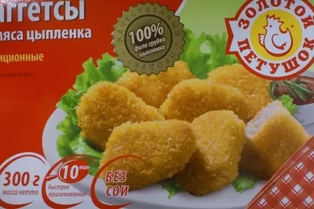 Бургер с наггетсами "золотой петушок": шаг 6