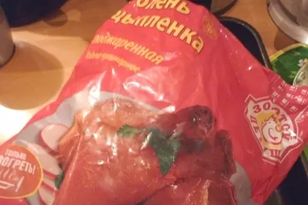 Голень цыплёнка под мандариновым соусом (новый год всё ближе и ближе ;): шаг 4