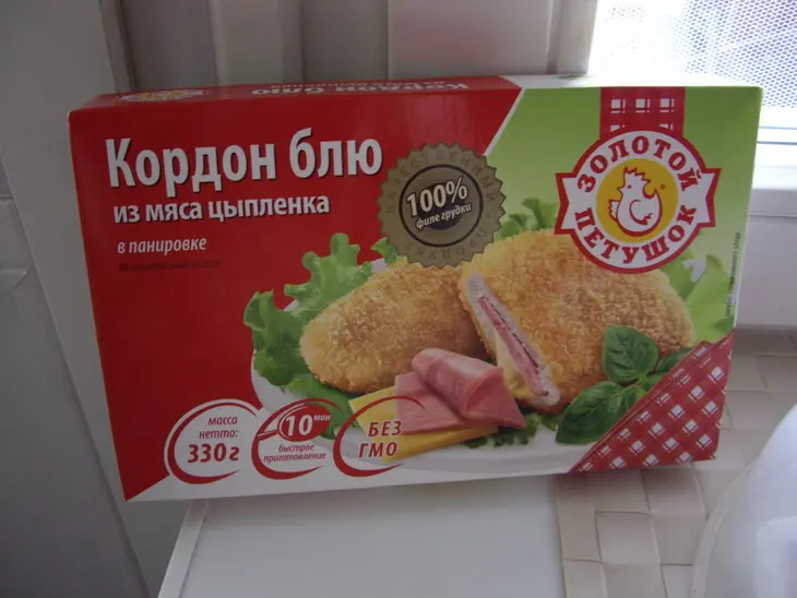 Кордон блю из мяса цыплёнка с "капрезе“: шаг 1