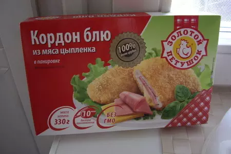 Кордон блю из мяса цыплёнка с "капрезе“: шаг 1