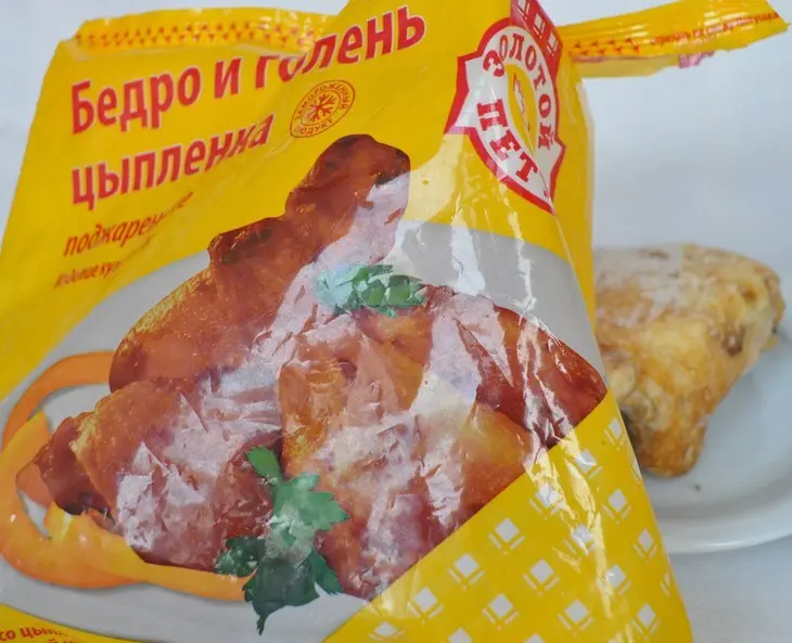 Петушок, петушок, золотой  гребешок с тыквой в сливочно-апельсиновом соусе.: шаг 4