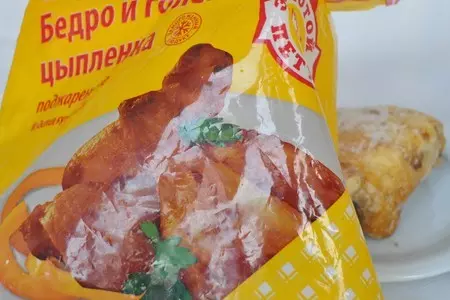 Петушок, петушок, золотой  гребешок с тыквой в сливочно-апельсиновом соусе.: шаг 4