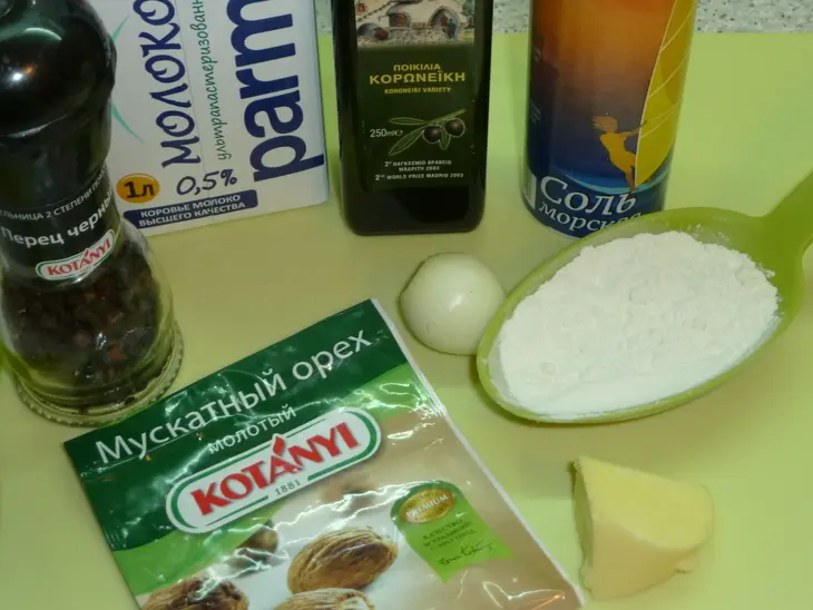 "золотые " розмариновые крылышки от петушка с картофельной запеканкой с белыми грибами: шаг 1