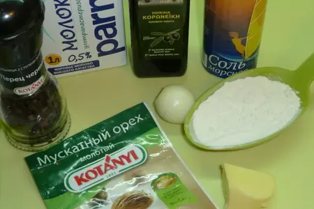 "золотые " розмариновые крылышки от петушка с картофельной запеканкой с белыми грибами: шаг 1