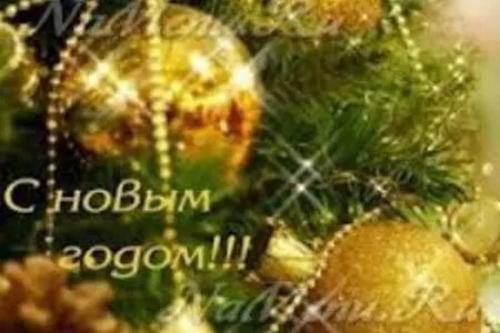 Конфеты " антуанетта": шаг 11