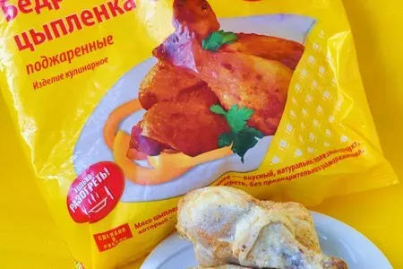 Бедро и голень « золотой петушок» с капустой и острым соусом.: шаг 1