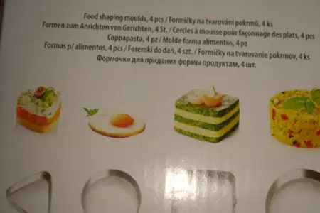Салат с грибами и мясом: шаг 7
