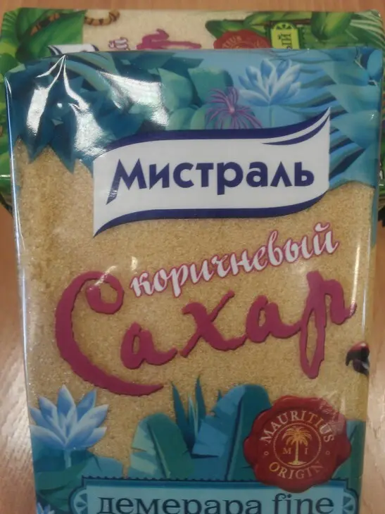 Арахис в сахарной глазури: шаг 3