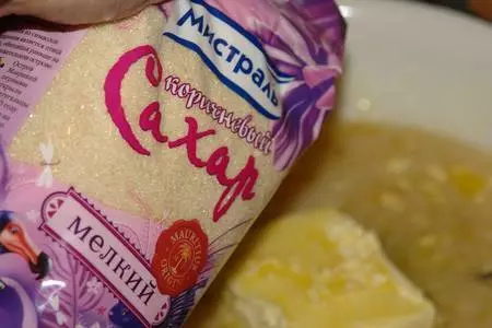 Торт "14 лет"/приз зрительских симпатий: шаг 14