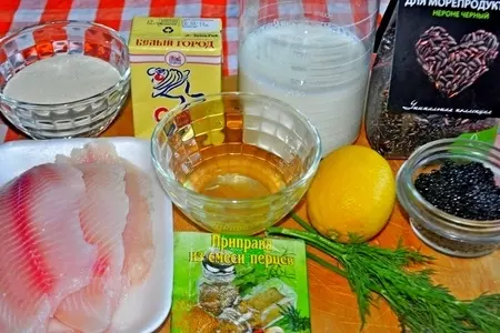 Чёрно-белое кино(шутка)или вкусный обед для всей семьи: шаг 1