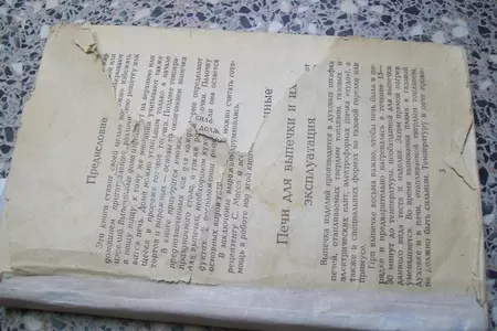 Масляный бисквит. торт "кофе. шоколад. коньяк". всем мужчинам нашего сайта.: шаг 23