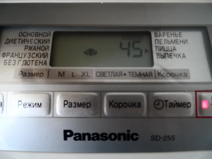 Грэхемский хлеб хлебный фм: шаг 2
