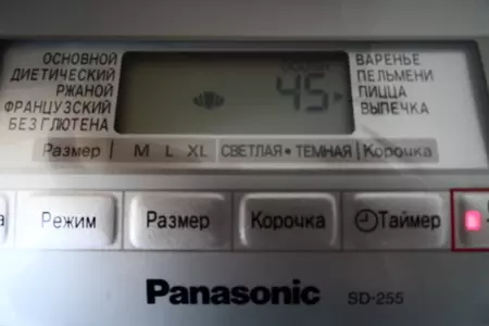 Грэхемский хлеб хлебный фм: шаг 2