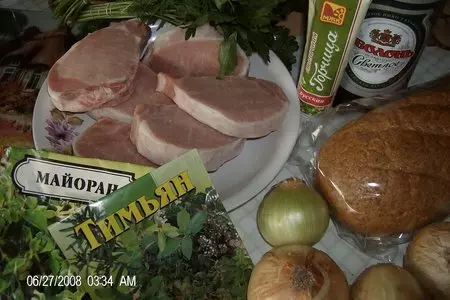 Карбонад по-нормандски: шаг 1