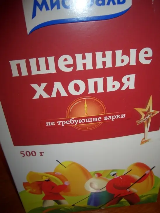 Крупеник в пароварке: шаг 2