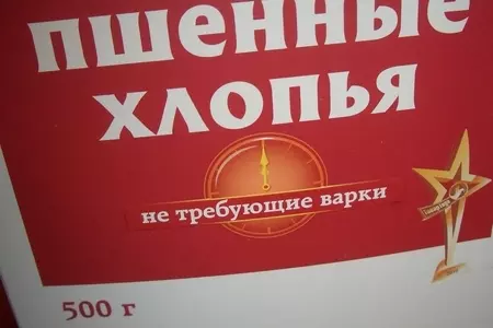 Крупеник в пароварке: шаг 2