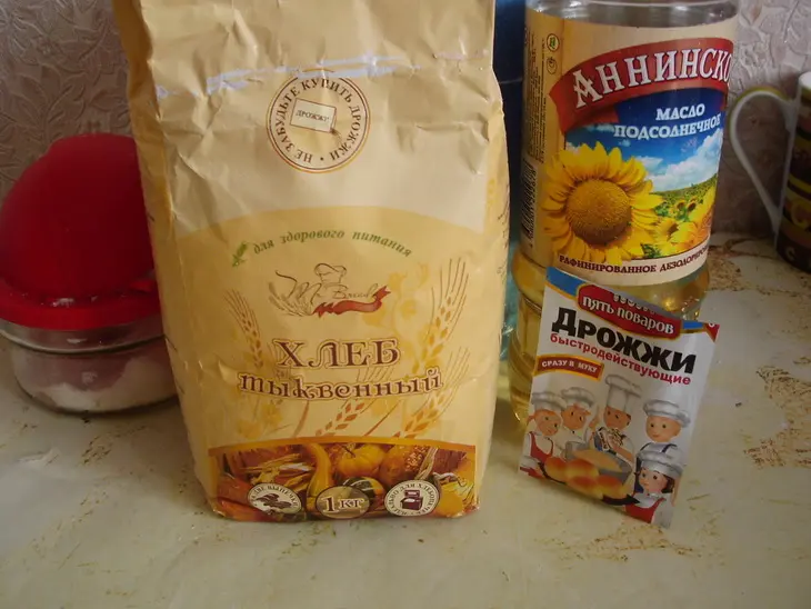 Тыквенный хлеб для тигренка ромки! хлебный фм: шаг 1