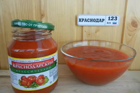 Соус "краснодарский": шаг 5